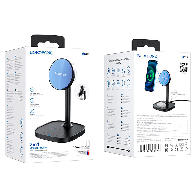 BOROFONE Wireless charger BQ15